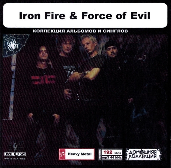 IRON FIRE & FORCE OF EVIL 大全集 MP3CD 1P◎拍卖