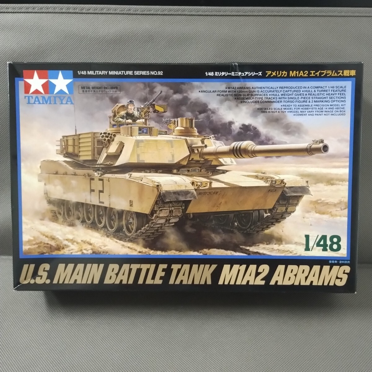 1/48 アメリカ M1A2 エイブラムス戦車拍卖