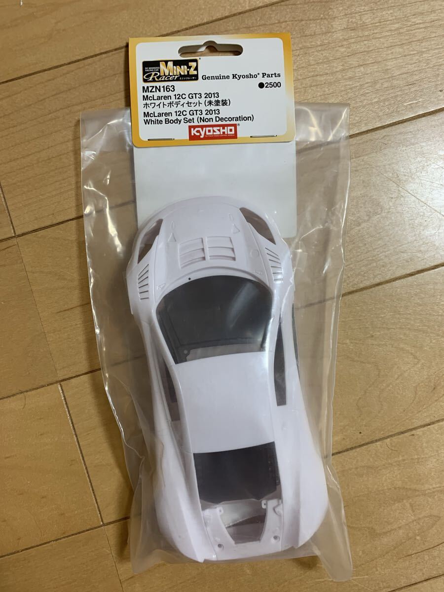 京商 ミニッツ マクラーレン12C GT3 2013 ホワイトボディセット(未塗装) MZN163 拍卖