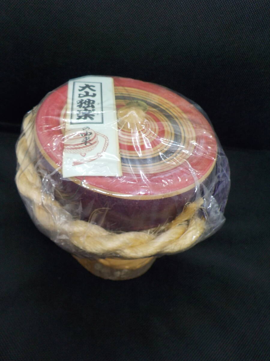 ★大山独楽★かながわ名産★駒★コマ★こま★伝統工芸★拍卖