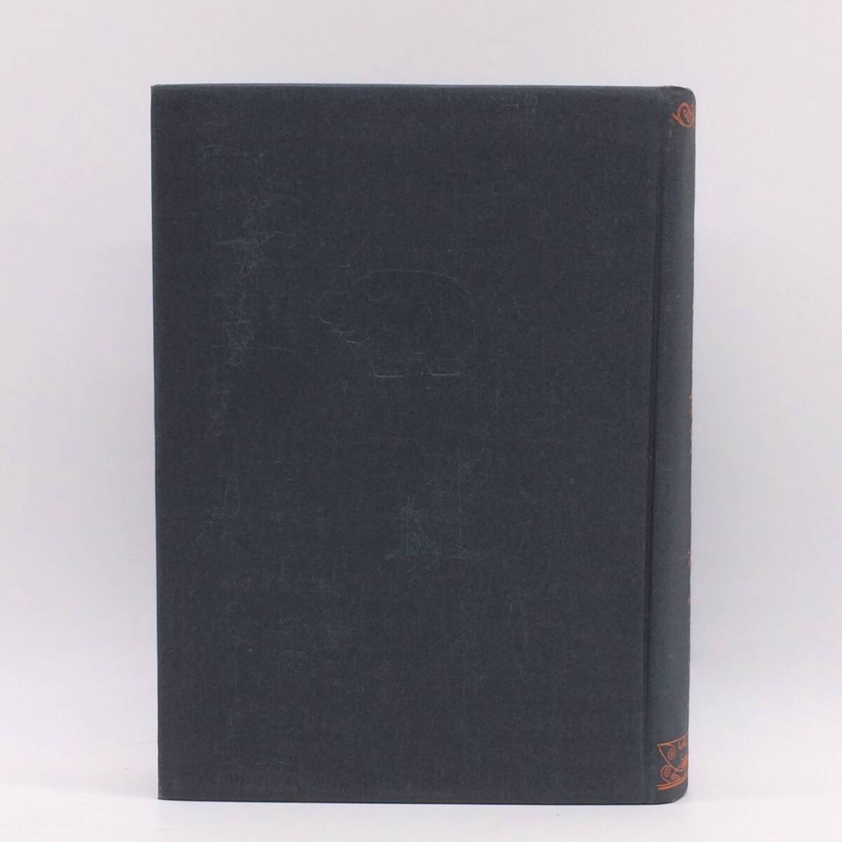 東亜考古学論攷 第一 星野書店 梅原末治 1944年初版 正誤表 BY251022拍卖