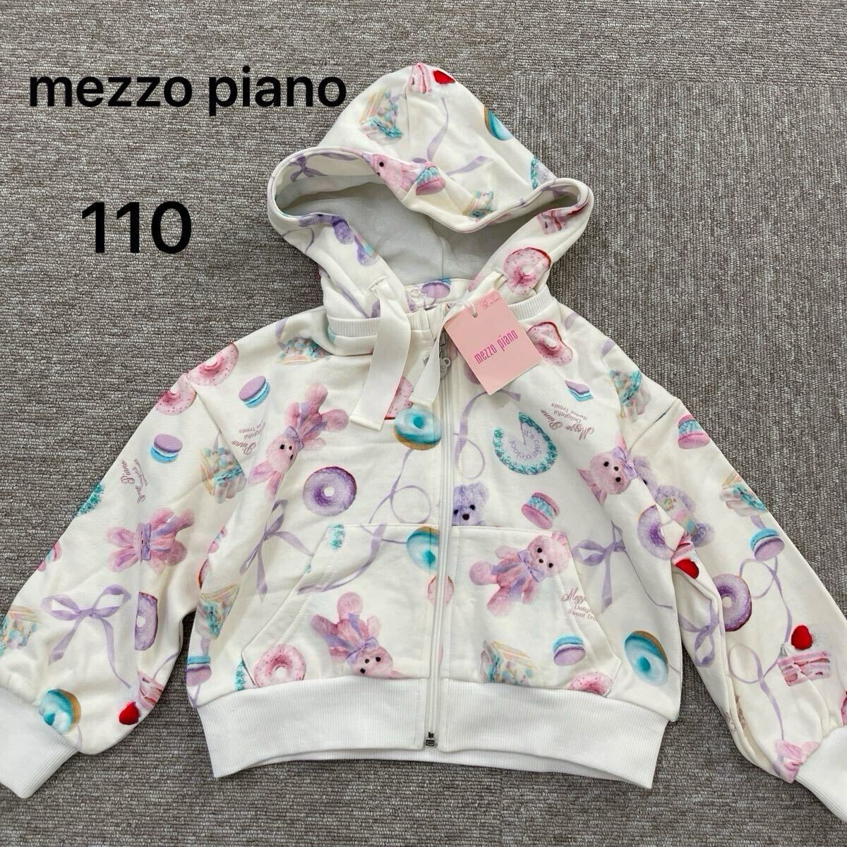 【797】新品 mezzo piano メゾピアノ キッズ パーカー 女の子 うさぎ ドーナツ 110サイズ フード取り外し可能 タグ付き未使用品拍卖