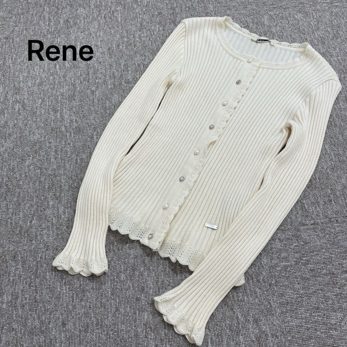 【902】ルネ Rene カーディガン リブ ニット 長袖 ニットカーディガン コットンウール アイボリー パールボタン ラインストーン拍卖