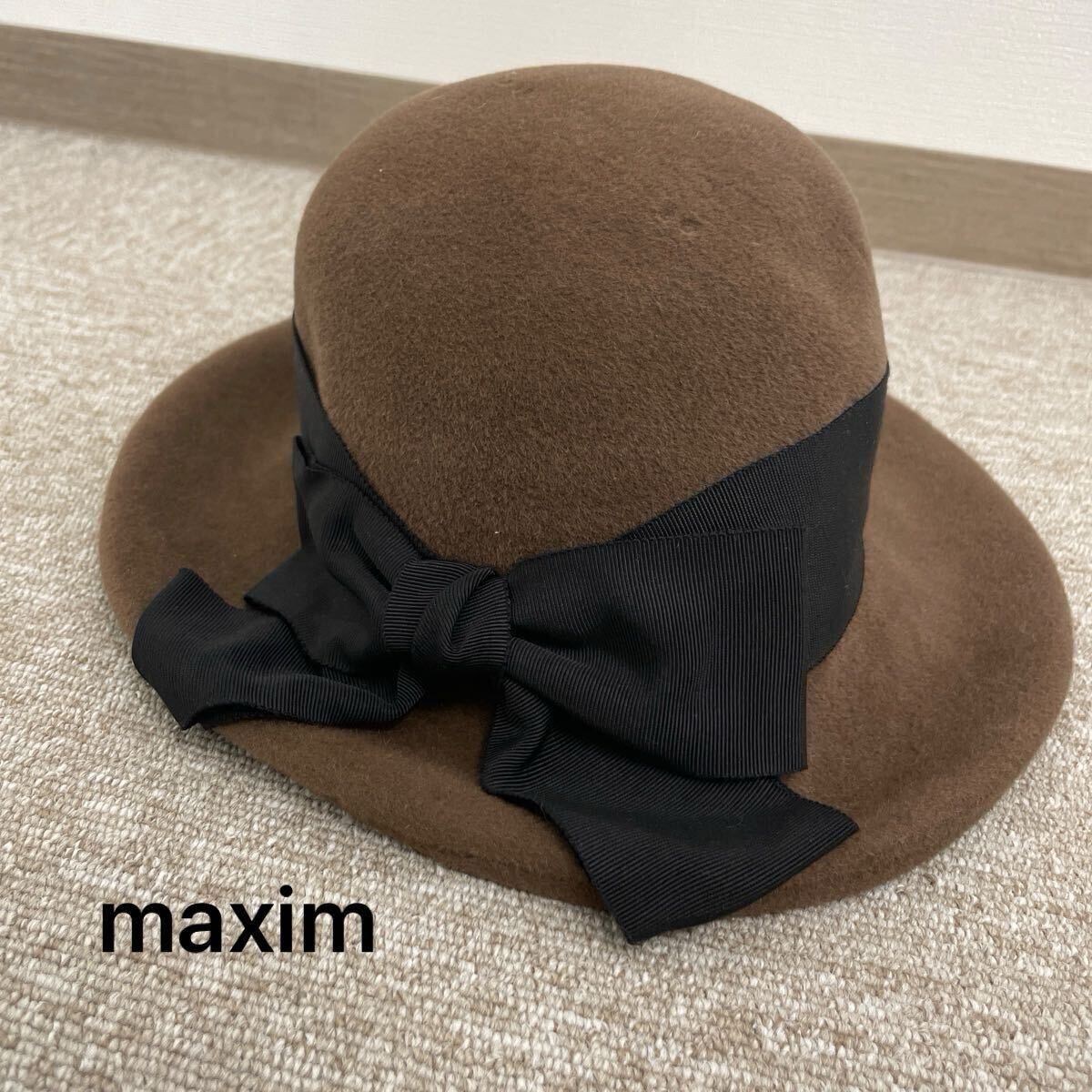 【906】 maxim マキシン ハット ブラウン 帽子 リボン 兎毛 茶色 ブラックリボン レディース 頭囲56㎝拍卖