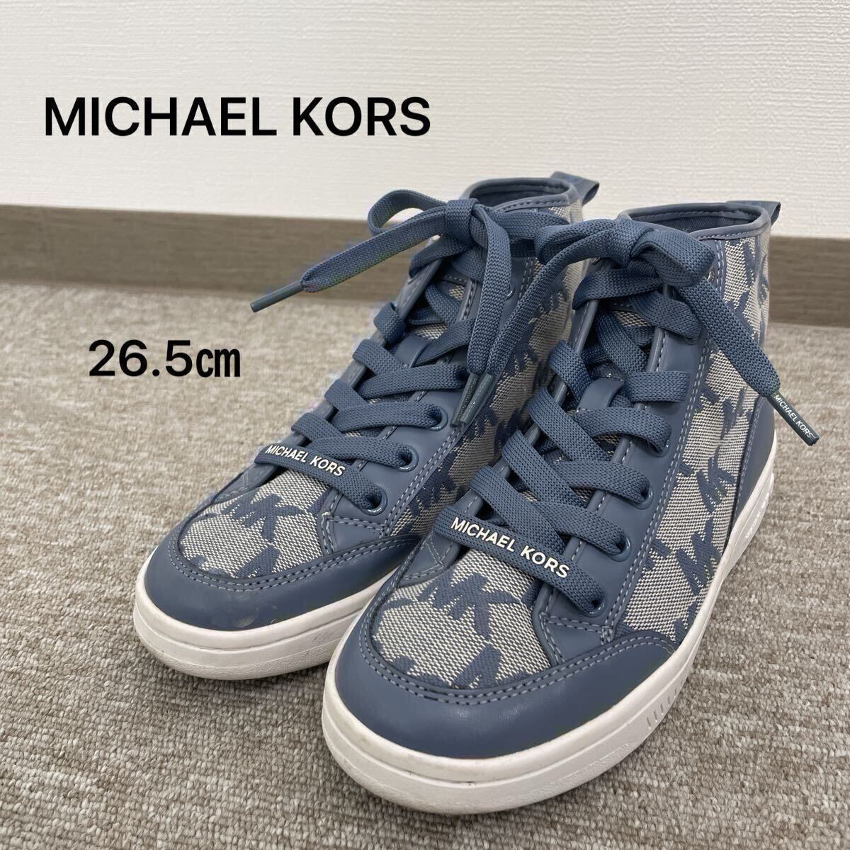 【965】 MICHAEL KORS マイケルコース スニーカー ハイカットスニーカー ブルー ホワイト メンズ26.5㎝拍卖