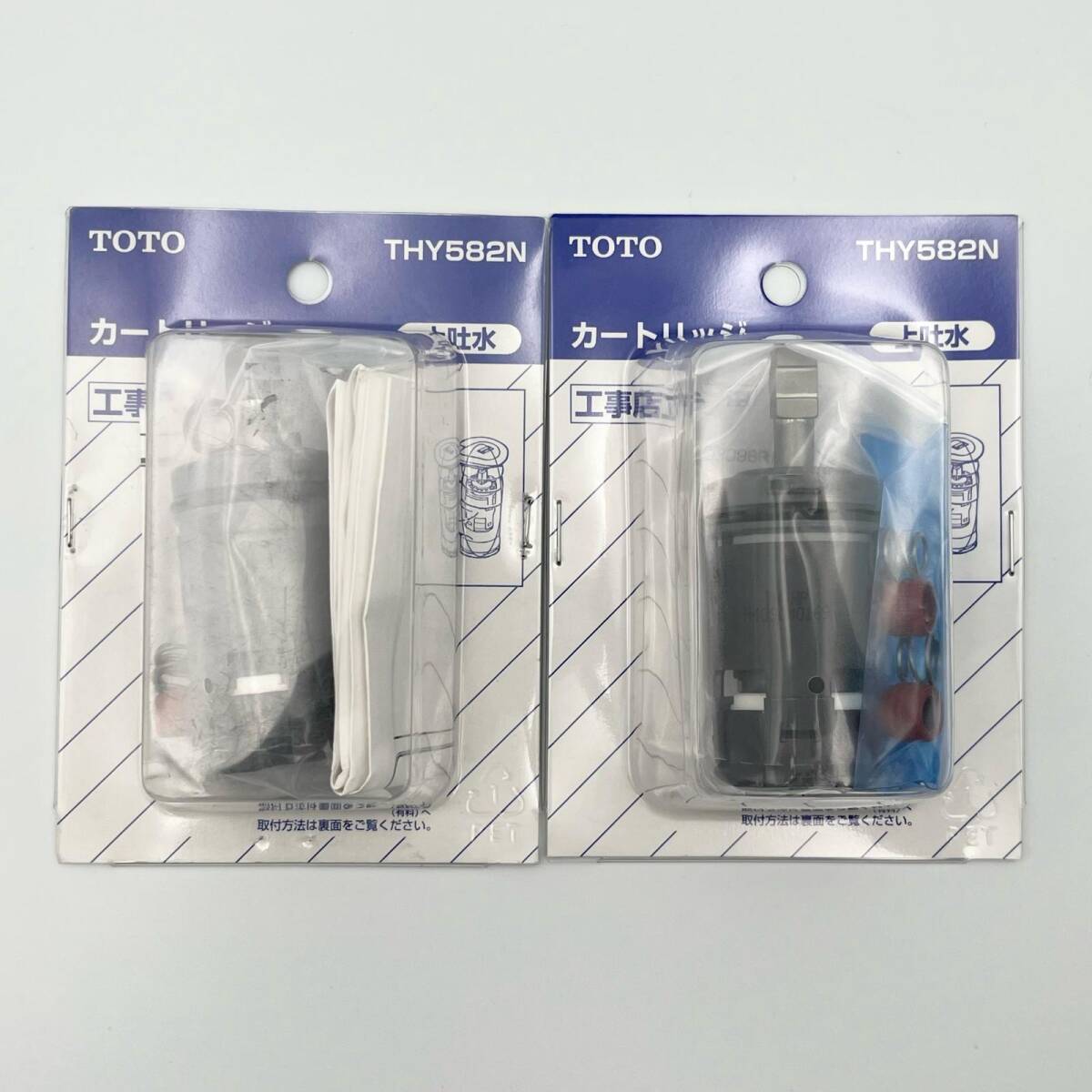 K727★2点未開封 TOTO まとめ商品 シングルレバー用カートリッジ THY582N拍卖