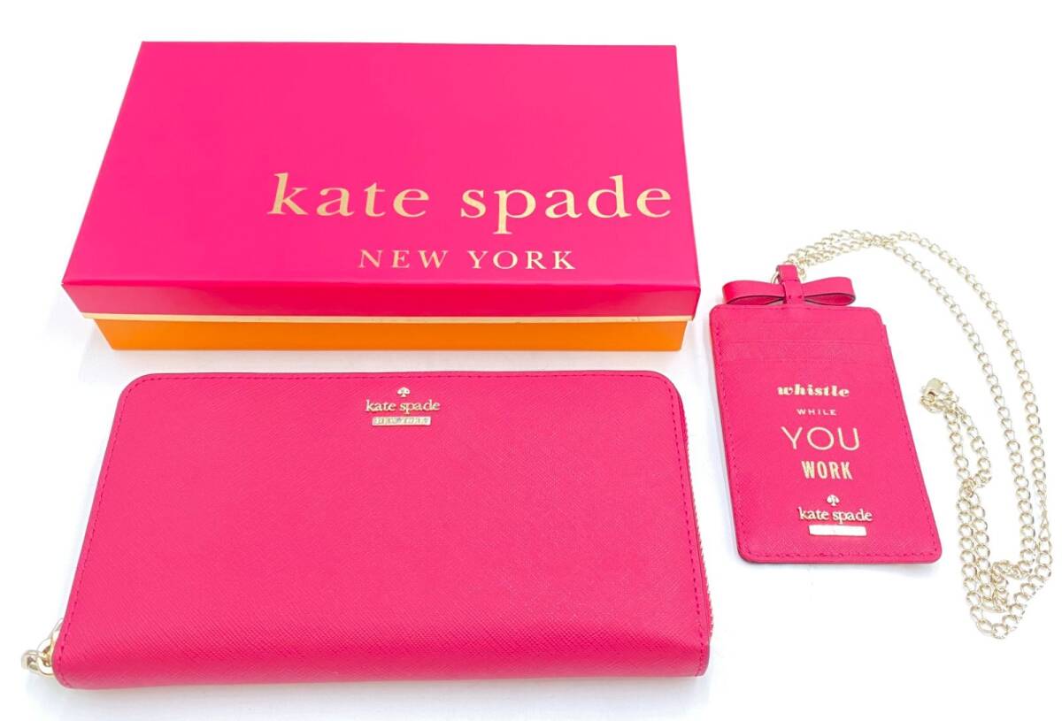 kate spade ケイトスペード 長財布 IDケース セット拍卖