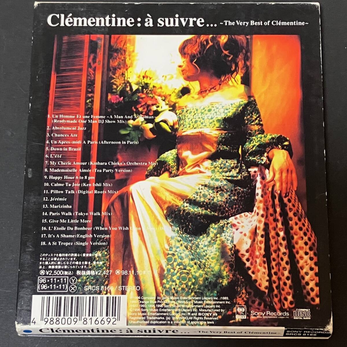 中古音楽CDアルバム☆アスューブル~THE VERY BEST OFクレモンティーヌ ベスト拍卖