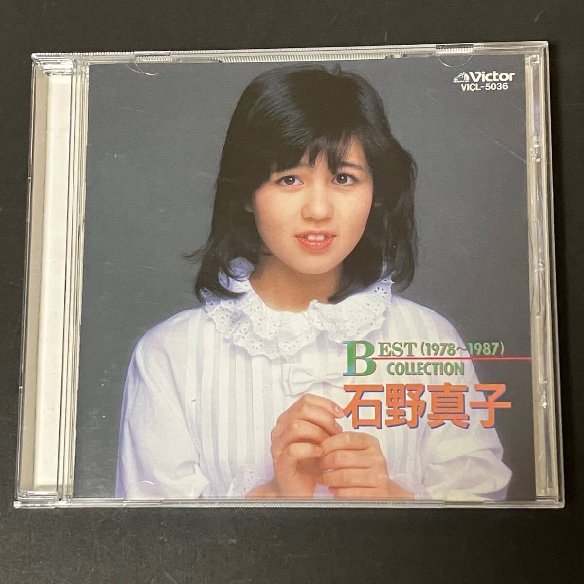 中古音楽CDアルバム☆廃盤 石野真子BEST COLLECTION (1978~1987)』VICL-5036 ベストコレクション拍卖