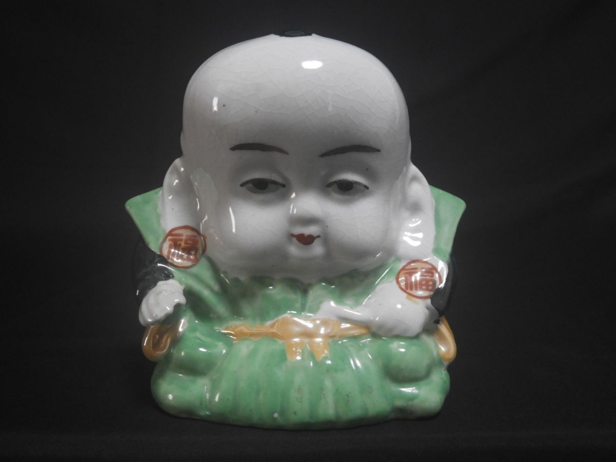 福助人形 福助 置物 縁起物 陶器製 【送料無料】拍卖