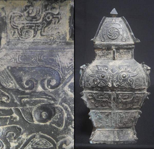 壺 古銅 チベット 中国 / 発掘品 ? 【送料無料】拍卖