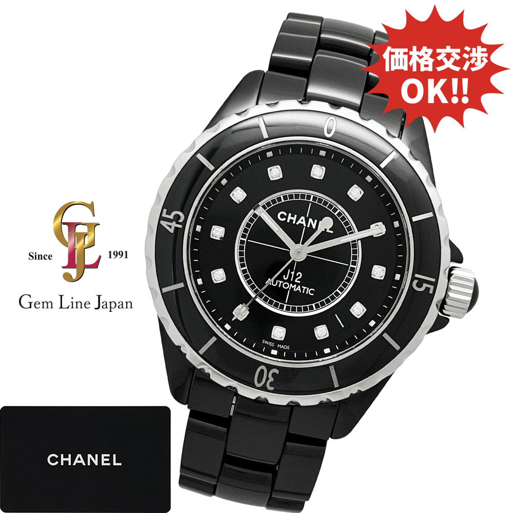 シャネル J12 H1626 純正12Pダイヤ 38mm ブラックセラミック ギャラ付 メンズ 自動巻 時計拍卖
