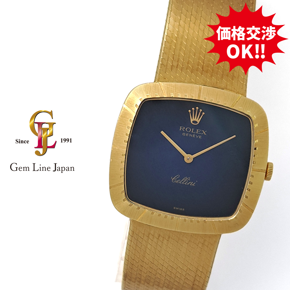 ヴィンテージ ロレックス チェリーニ 4320 金無垢 ブルーグラデーション メンズ 手巻 時計拍卖