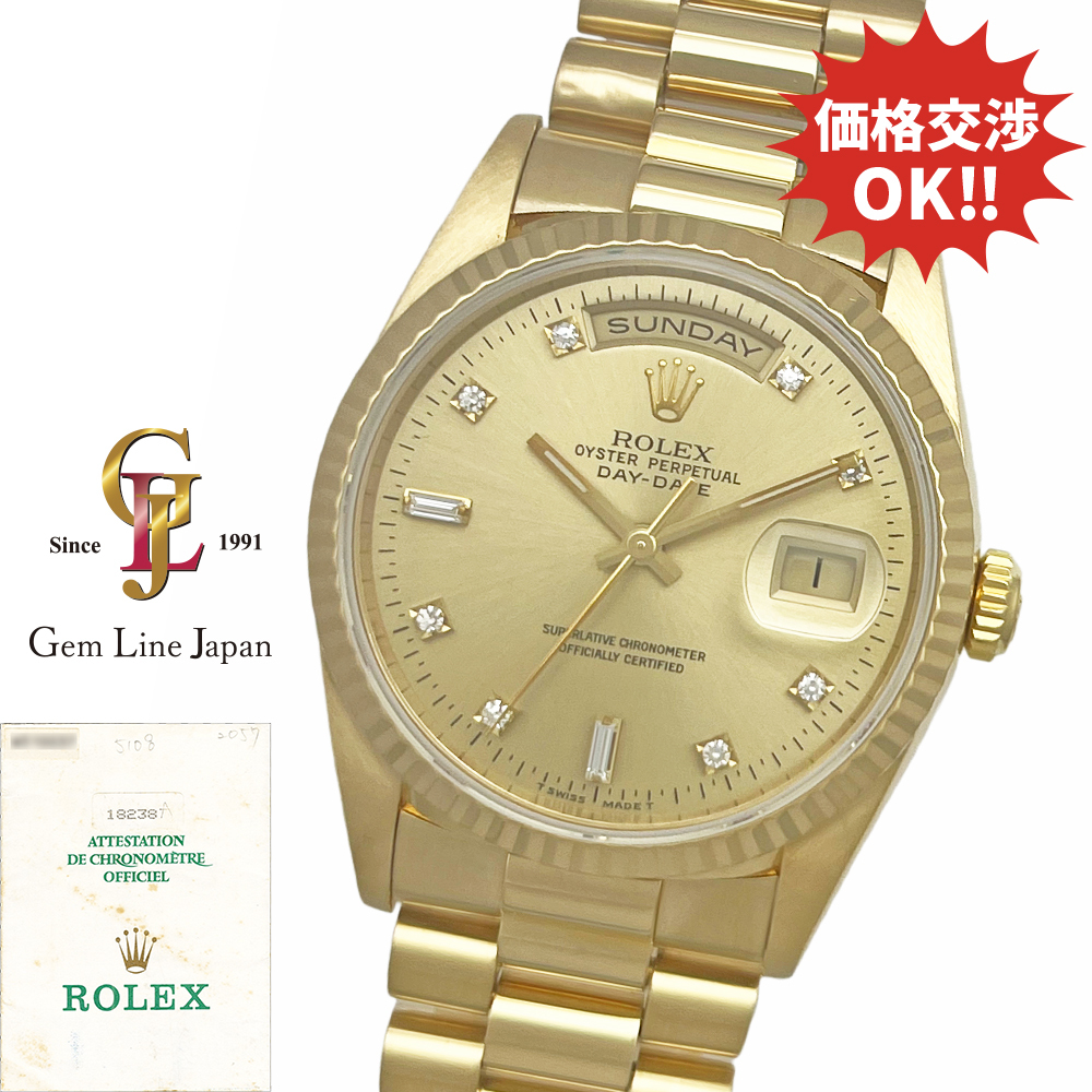 ロレックス デイデイト 18238A W番 金無垢 シャンパン/純正10Pダイヤ ギャラ付 OH済 メンズ 自動巻 時計拍卖