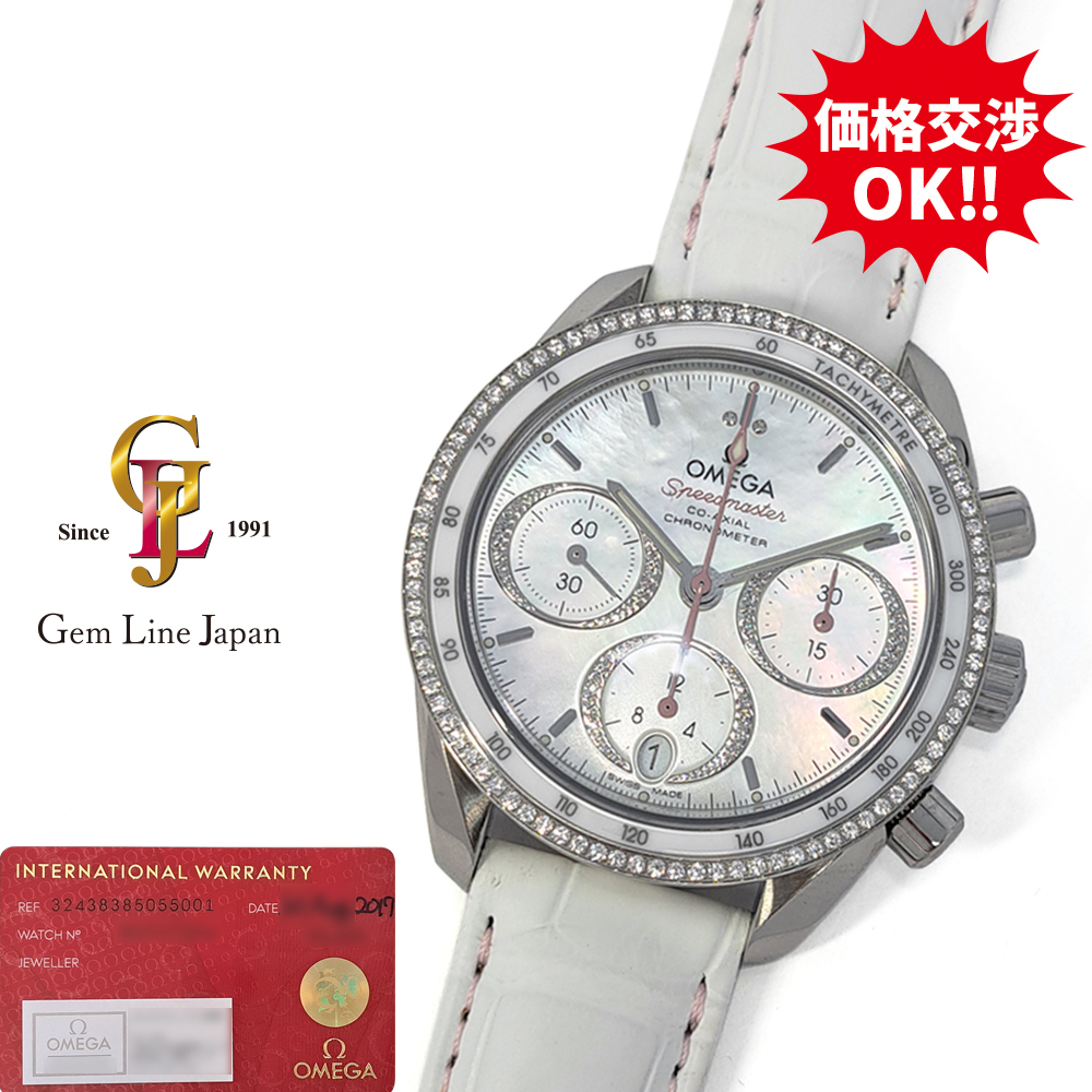 オメガ スピードマスター 324.38.38.50.55.001 38mm シェル ダイヤベゼル Dバックル ギャラ付 メンズ 自動巻 時計拍卖