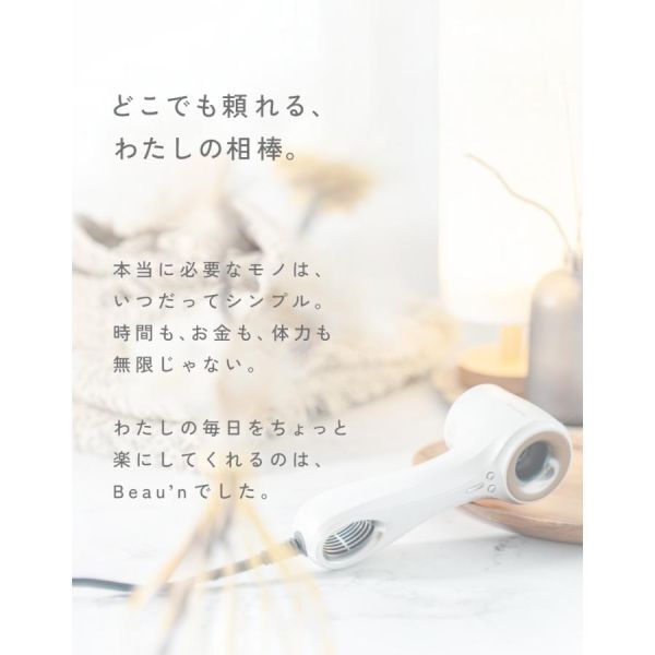 中古美品 ドライヤー 熱くないのにすぐ乾く ビューン ライト 大風量 速乾 静音 低温 子育て 時短 軽量 AG-011L 1拍卖