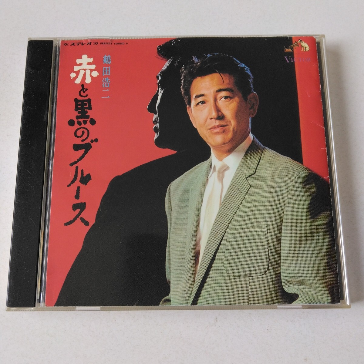 ■鶴田浩二/赤と黒のブルース■拍卖
