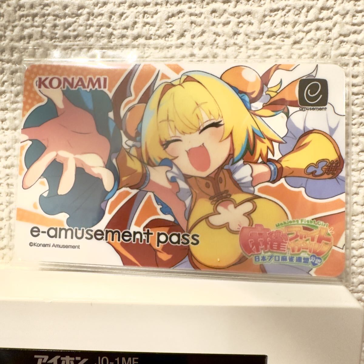 ボンバーガール 麻雀ファイトガール パイン e-amusement pass カード KONAMI イーパス拍卖