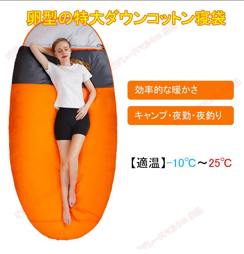 封筒型 寝袋 冬用 2.5kg -15℃ ~25℃ 320T防水 両手出せる可能 防寒 アウトドア キャンプ 収納袋付 丸洗い 防災 登山 オレンジ hw1111.2拍卖