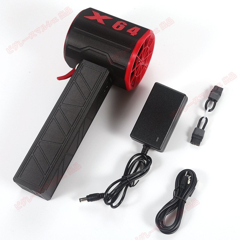 最強力ブロアー 最大推力1.4KG 8000mAh 60m/s 11ブレードターボジェットファン ハイパワー ブロワージェット ミニジェットファン hw1269拍卖