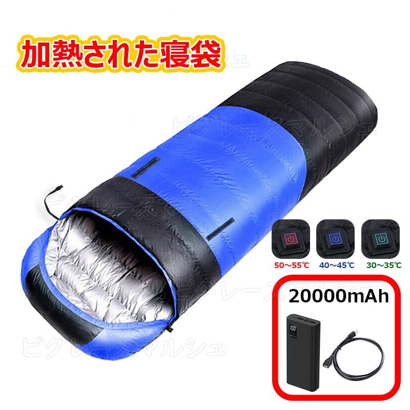 寝袋 シュラフ 枕付き 人工ダウン 限界使用温度-10℃ 封筒型 冬用 車中泊 キャンプ フィールドサハラ 1153拍卖