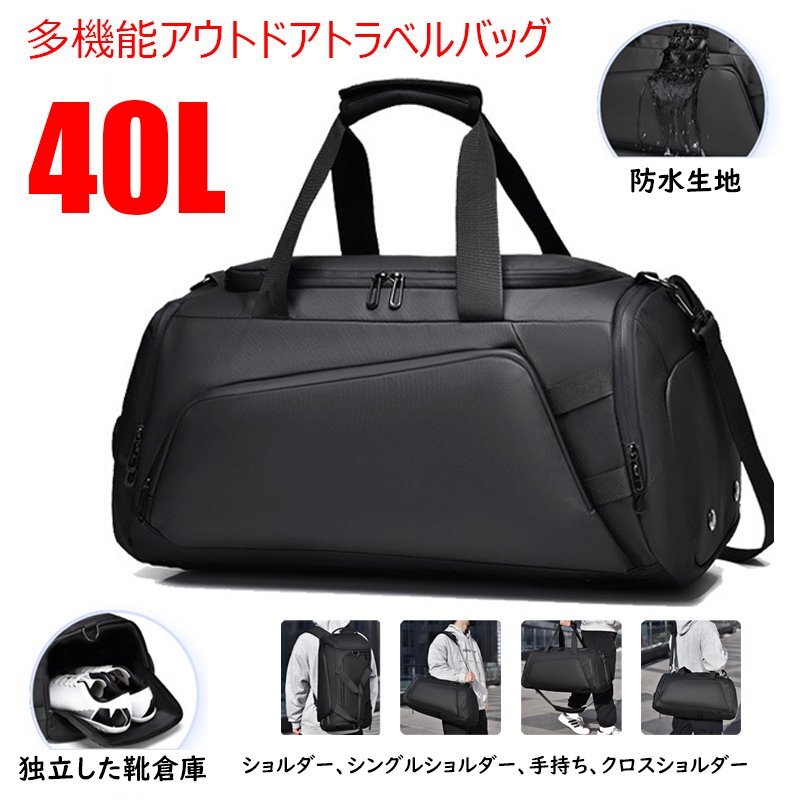 ゴルフバッグ メンズ ボストンバッグ シューズ収納 レディース ゴルフバッグ ショルダーバッグ スポーツ鞄 カバン ゴルフ用品 防水 hw1099拍卖