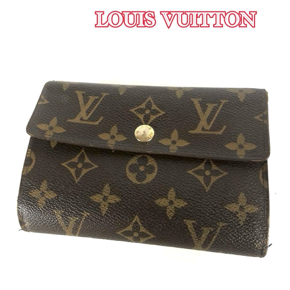 LOUIS VUITTON ルイヴィトン エテュイ パピエ モノグラム 三つ折り財布 レディース ブランド wallet 人気 SALE セール 正規品 送料無料拍卖