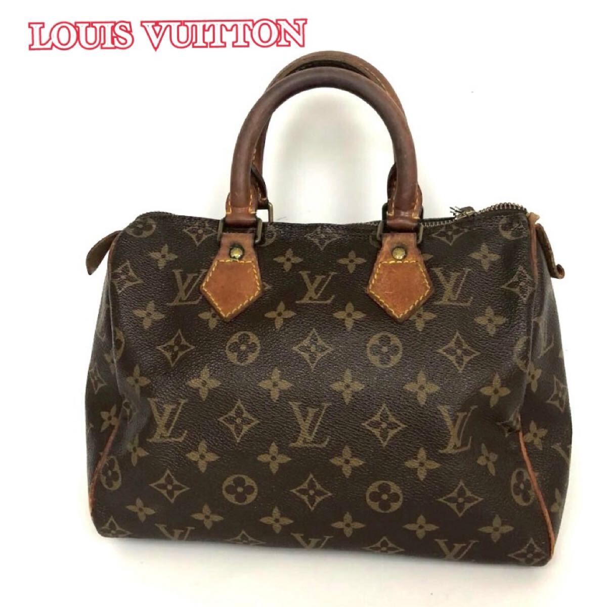 LOUIS VUITTON ルイヴィトン スピーディ25 モノグラム ハンドバッグ レディース メンズ 人気 ブランド bag SALE セール 正規品 送料無料拍卖