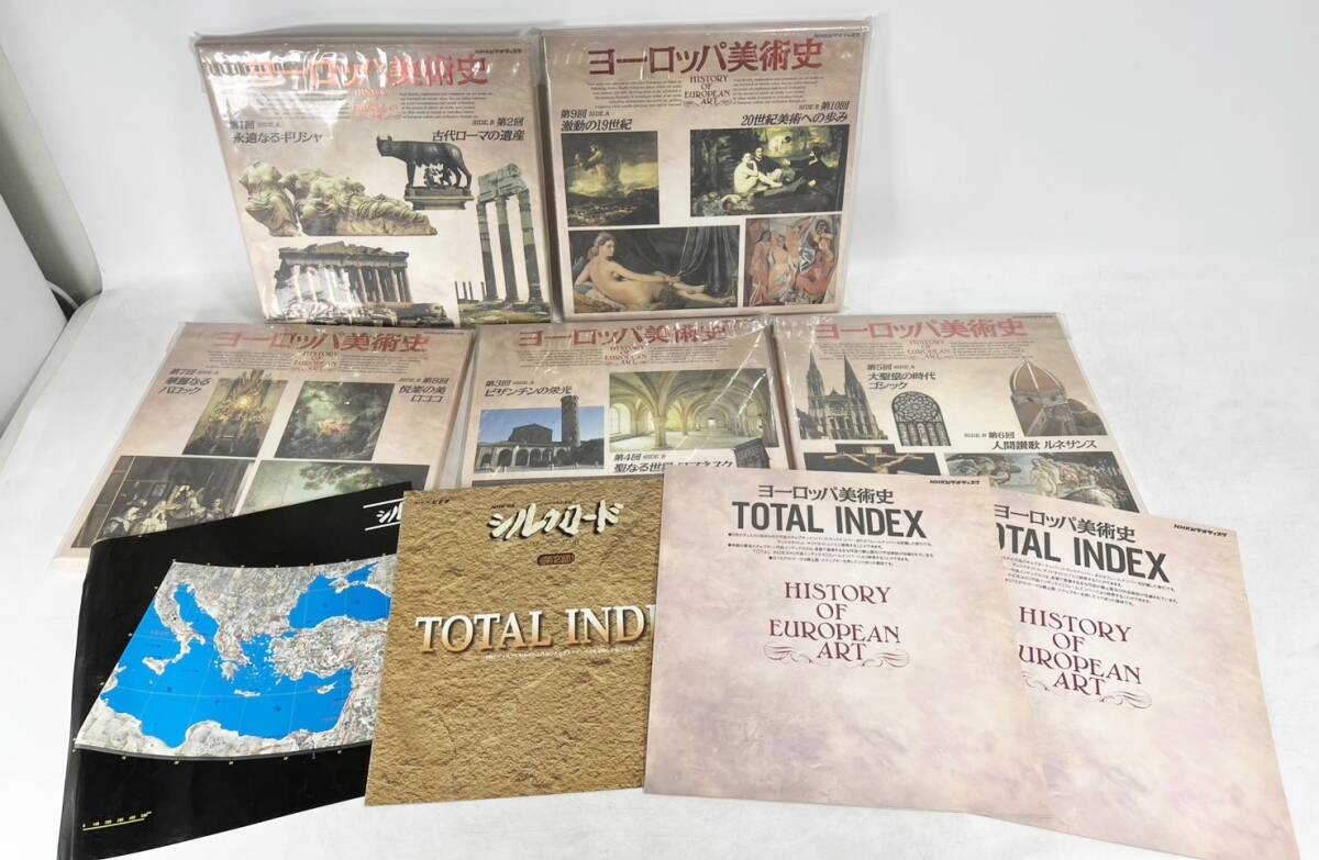 1円~ ヨーロッパ美術史 NHKビデオディスク セット まとめ アート 古代ローマ ロココ バロック ビザンチン ロマネスク など拍卖