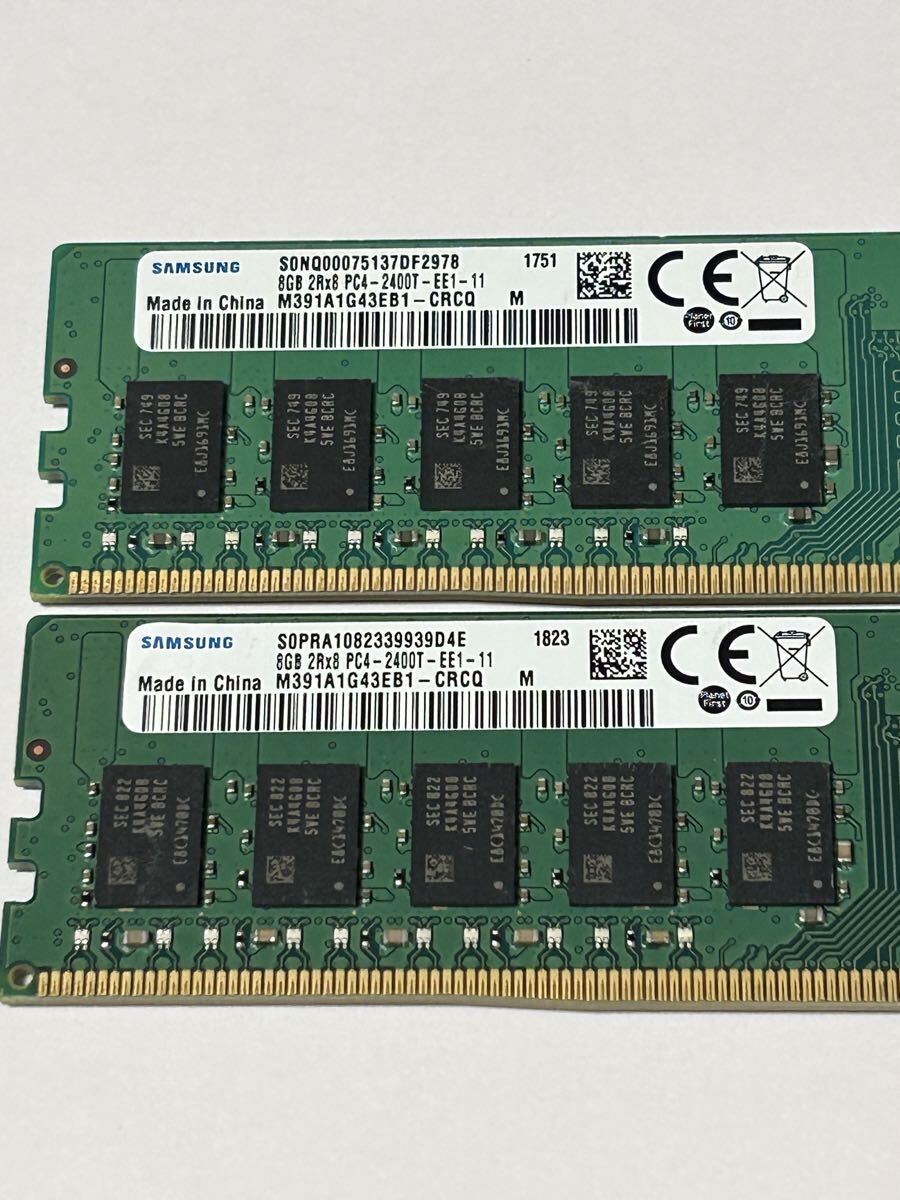 SAMSUNG DDR4 PC4-2400T 2Rx8 8GBx2枚 16GB メモリー サーバー拍卖