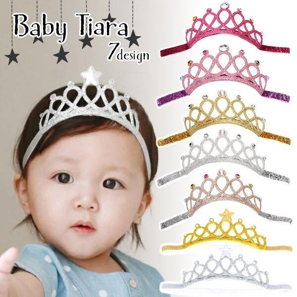 ベビーバンドティアラ キラキラ ラメ 王冠 お姫様 主役 プリンセス お誕生日 ベビー 赤ちゃん キッズ ゴムバンド 誕生日会 イベント お祝い拍卖