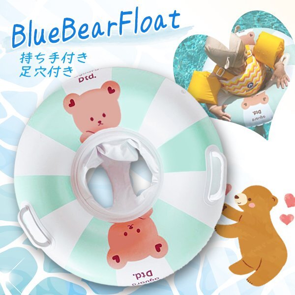 【送料無料】デイジーフロート デイジー 足入れ 浮き輪 / フロート 足穴 花 浮輪 ひなぎく 白 ホワイト キッズ 子供 お花型浮き輪 プール拍卖