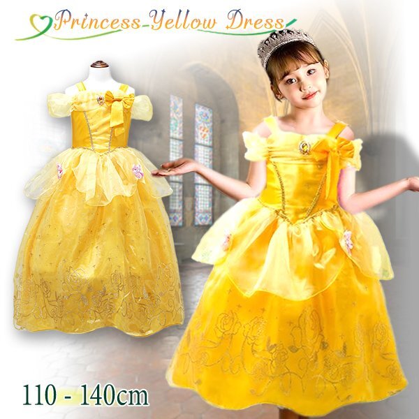 イエロー プリンセスドレス 100~140cm ディズニー キッズ 子供用 ハロウィン コスプレ 衣装 仮装 誕生日発表会 プリンセスベル 美女と野獣拍卖