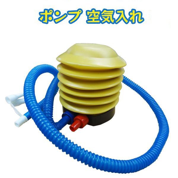 送料無料 ポンプ 空気入れ 黄色 浮輪 サイクリング コルク フープ うきわ フロート 浮き輪 自転車 タイヤ 手動 足踏み 手動 足入れ プール拍卖