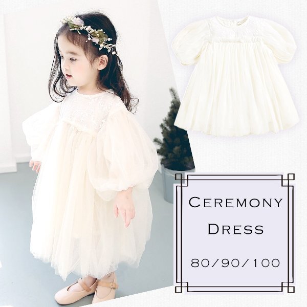 セレモニードレス ベビードレス リングガール ベールガール 結婚式 ワンピース チュチュ 子供服 フリル チュール 発表会 女の子 秋 冬 春拍卖