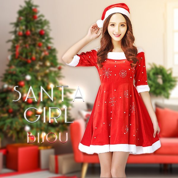 帽子付き サンタガール ビジュー 2点セット フリーサイズ クリスマス サンタクロース ワンピース パーティー服 コスプレ セクシー 大人拍卖