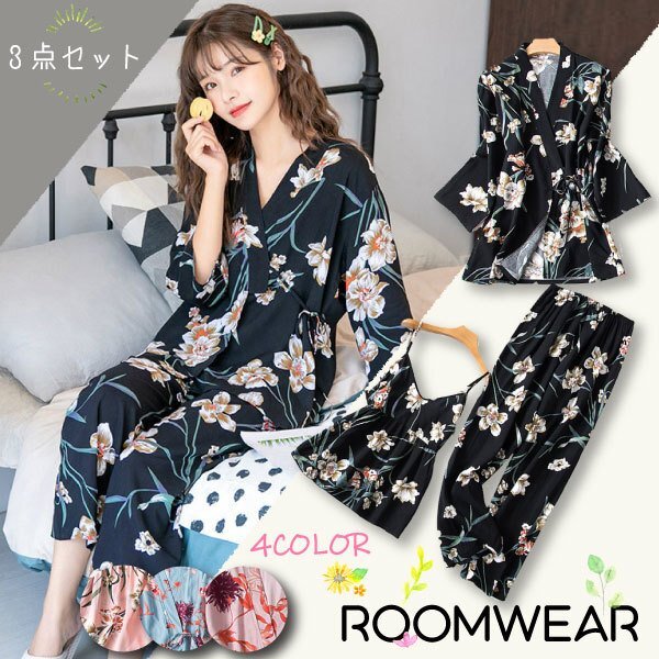 ルームウェア パジャマ レディース 3点 キャミソール 秋 冬 長袖 ショートガウン 寝巻 可愛い 花柄 部屋着 ボタニカル 上下セット拍卖