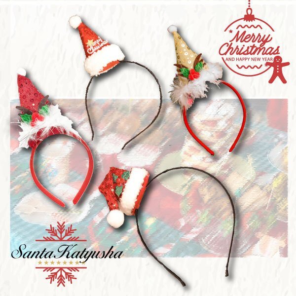 送料無料 サンタクロース カチューシャ サンタ クリスマス 選べるタイプ/子ども 子供 コスプレ 仮装コスチューム 大人 アクセサリー カチ拍卖