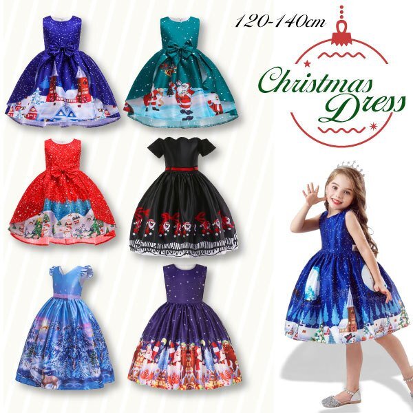 送料無料 クリスマスドレス キッズ 子供 衣装 赤 コスプレ 仮装 パニエ付き プリンセス なりきりドレス 子供 誕生日 発表会 レッド ブルー拍卖