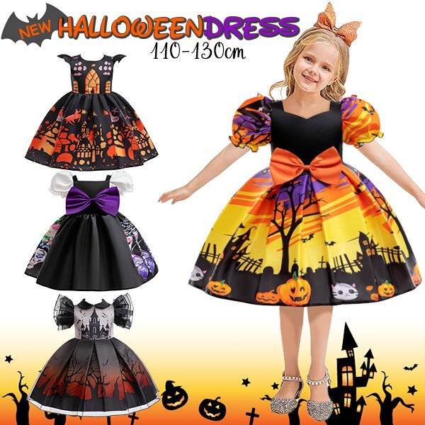 新作! NEWハロウィンドレス ハロウィン キッズ ドレス 子ども 仮装 子供 コスプレ女の子衣装 ワンピース パーティイベントハロウィーン2024拍卖