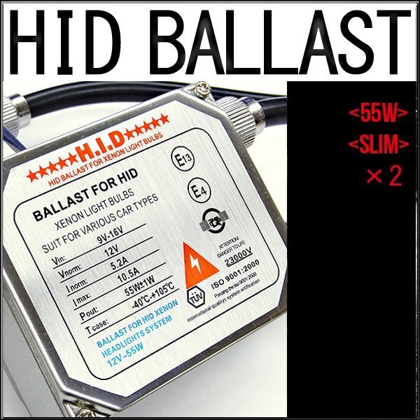 ■即納・HID交換用汎用メッキ厚型バラスト単品 55W 交換用 2個拍卖