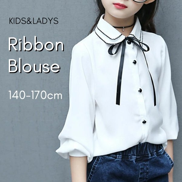 リボン付き ブラウス フォーマル レディース ガールズ キッズ トップス リボン 襟 長袖 ガールズ 白 リボン 定番 韓国 子供服 二重襟 丸ボ拍卖