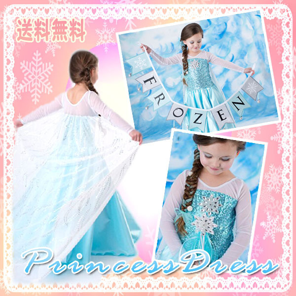 子供用 長袖 ブルードレス/コスチューム ディズニー クリスマス キッズ ワンピース コスプレ 衣装 仮装 ハロウィン アナ雪 アナと雪の女王拍卖