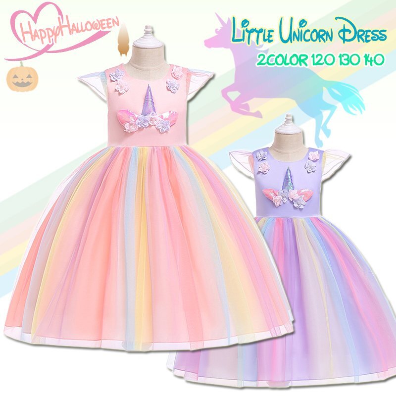 リトル ユニコーンドレス ハロウィン コスチュームドレス ワンピース コスプレ 女の子 キッズ パーティードレス 衣装 クリスマス 誕生日拍卖