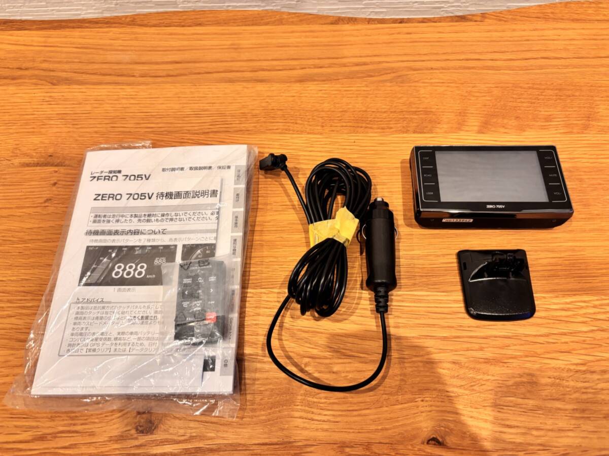 コムテック COMTEC ZERO 705V レーダー探知機拍卖