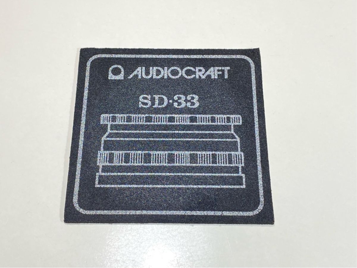 a3123 AUDIO CRAFT オーディオクラフト SD-33 SD33 スタビライザー 用 スポンジ シート拍卖