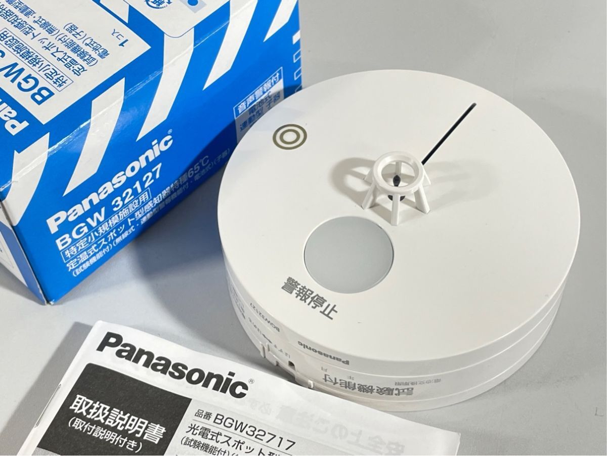 e8949 未使用品 Panasonic BGW 32127 定温式スポット型感知器 特種65℃ (試験機能付) (無線式 ・ 連動型警報機能付 ・ 電池式) (子器)拍卖