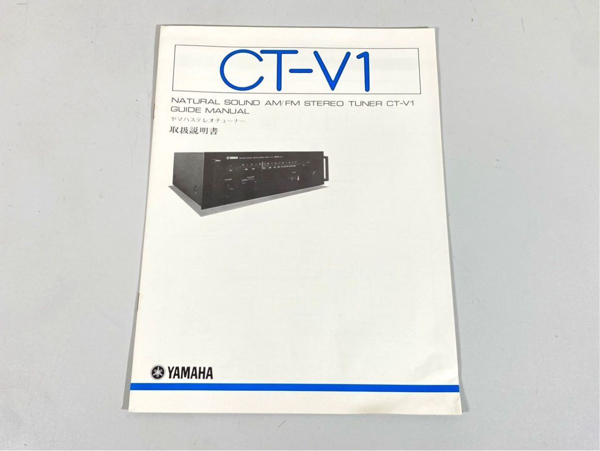 e9404 YAMAHA ヤマハ CT-V1 ステレオ チューナー 用 取扱説明書 原本 マニュアル拍卖