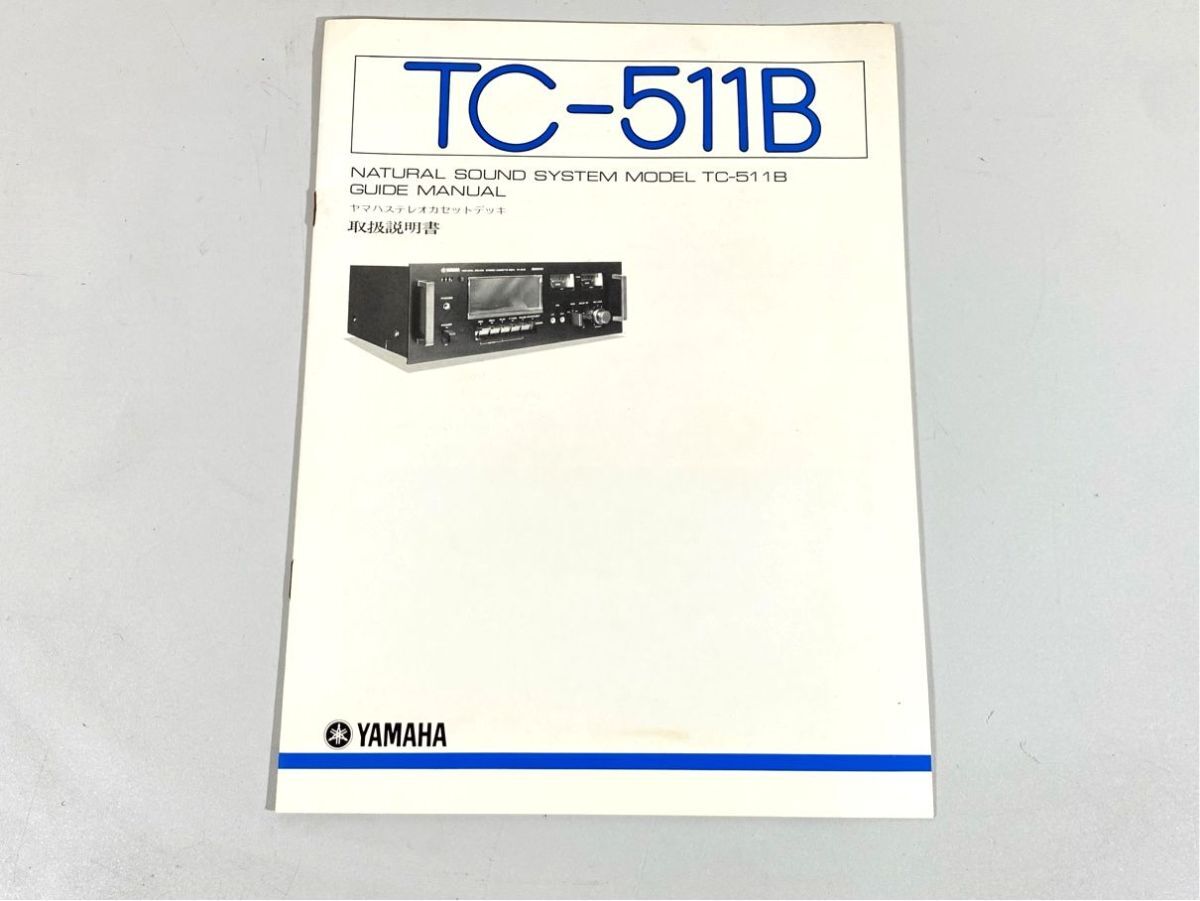 e9403 YAMAHA ヤマハ TC-511B ステレオ カセットデッキ 用 取扱説明書 原本 マニュアル拍卖