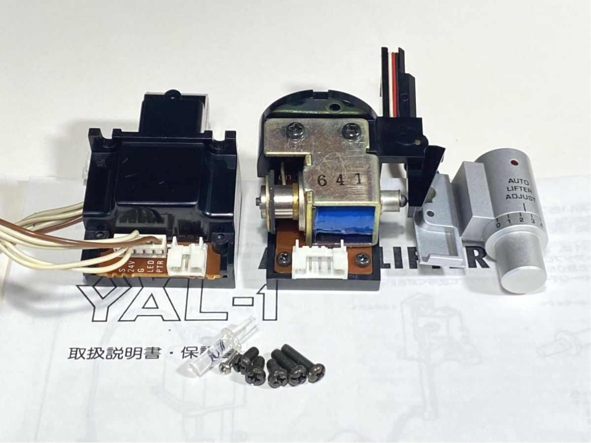a4116 動作品 YAMAHA ヤマハ YAL-1 オートリフター 説明書付 GT-750 / GT1000 / GT-2000 / GT-2000L / GT-2000X拍卖